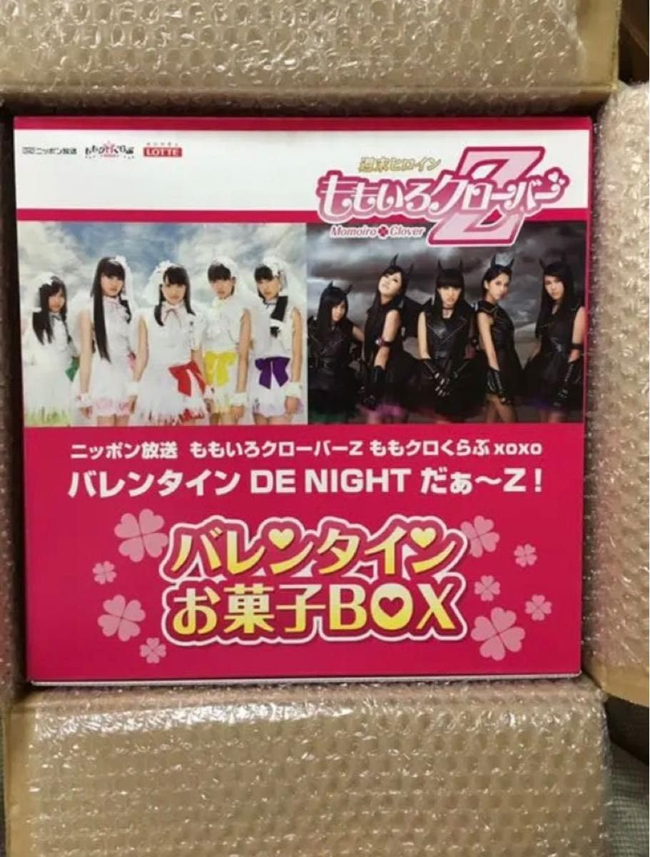 Amazon.co.jp: ももクロくらぶ バレンタインお菓子BOXボックス 