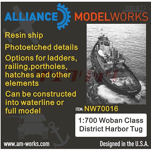 Amazon | 1/700 Woban Class 港内タグボート NW70016 | プラモデル 通販