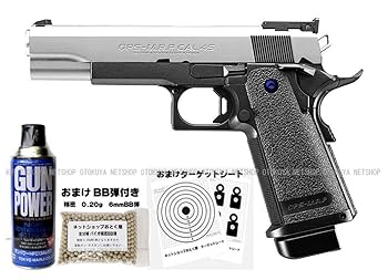 ガスブローバック Hi-CAPA5.1 東京マルイケース+バイオBB弾おまけ付き Amazon | □フルセット□ ガスブローバック ハイキャパ 5.1R