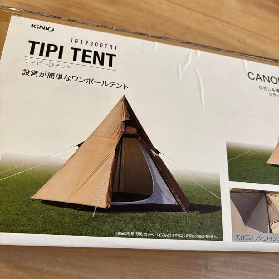 Amazon.co.jp: イグニオ ティピーテント ワンポールテント キャンプ