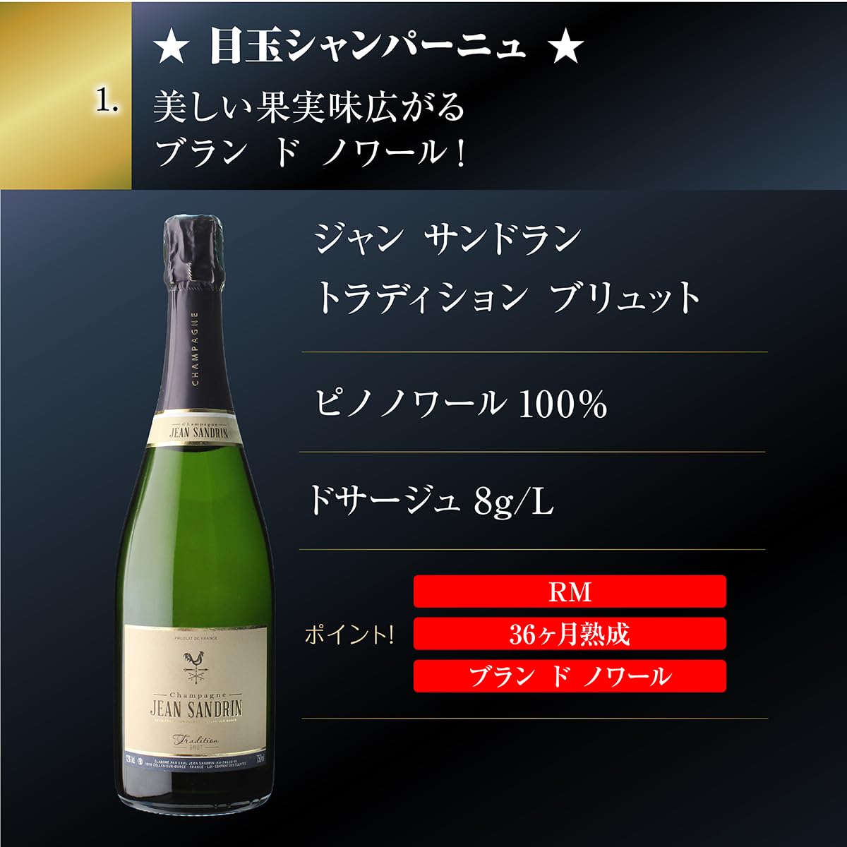 Amazon.co.jp: シャンパンセット 辛口シャンパン5本セット750ml 当たり