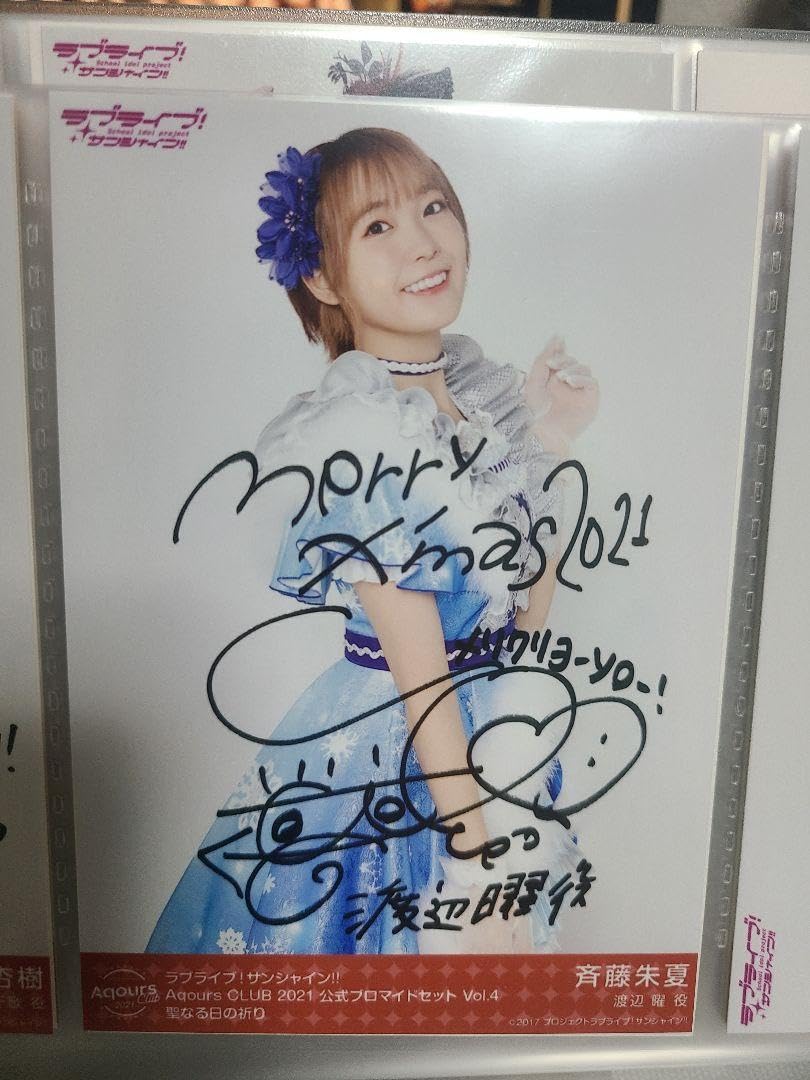 斉藤朱夏 Aqours公式ブロマイドセット 44枚 斉藤朱夏 Aqours公式ブロマイドセット 46枚