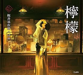 Amazon.co.jp: 夜長姫と耳男 乙女の本棚 (立東舎) 電子書籍: 坂口 安吾