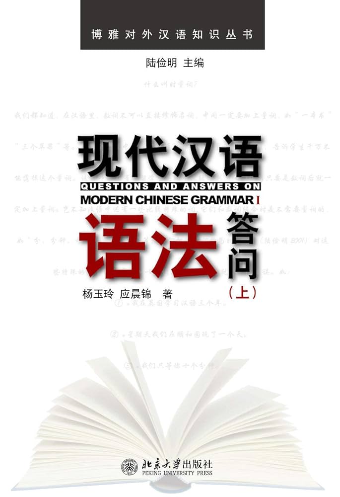 語学・辞書・学習参考書 GG Grundgesetz Kommentar 15. Auflage 語学・辞書・学習参考書 GG Grundgesetz Kommentar 15. Auflage