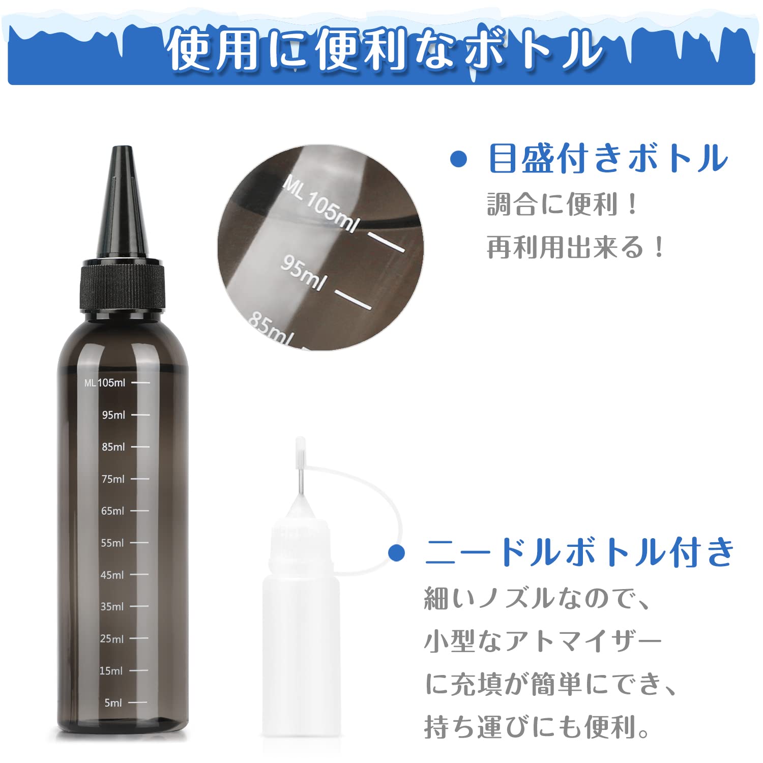Amazon | 電子タバコ リキッド 零度 スーパー清涼感 120ml メンソール
