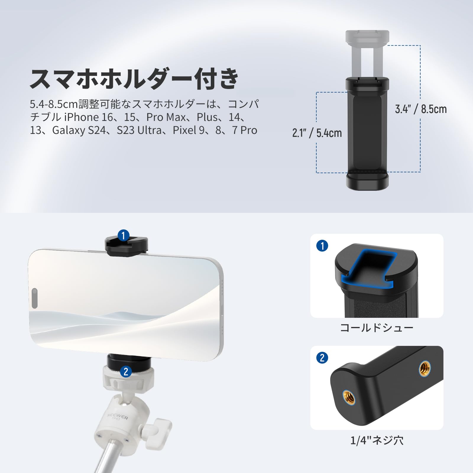 Amazon | NEEWER BASICS ミニ三脚 卓上三脚 小型軽量スタンド