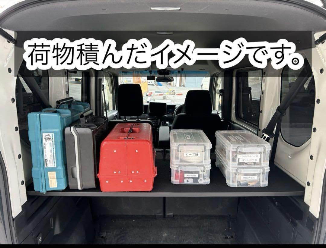Amazon.co.jp: N-VAN アッパーボード ラゲージボード 置くだけ簡単設置
