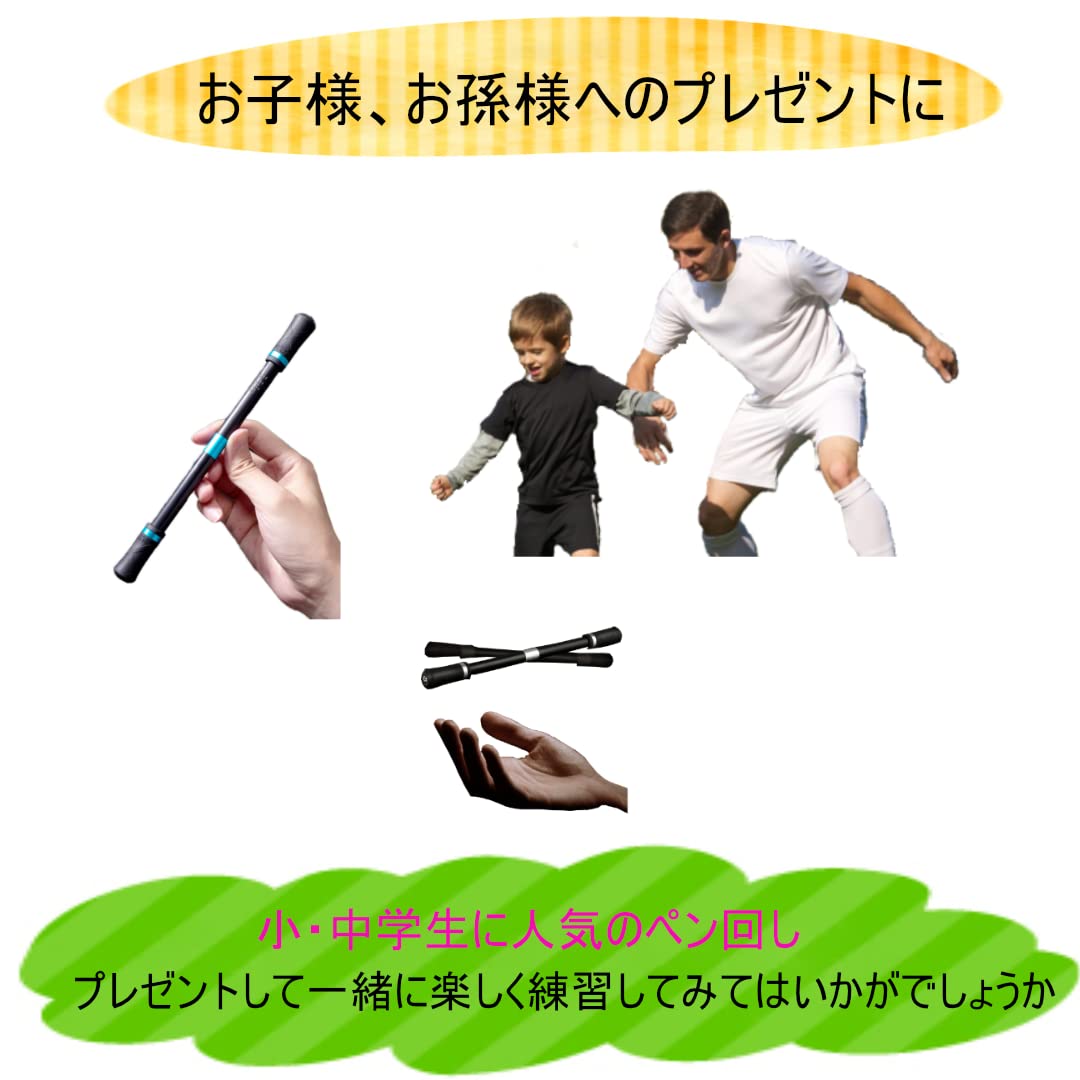 Amazon | ペンまわし専用ペン スタイリッシュ 【初心者用4色セット