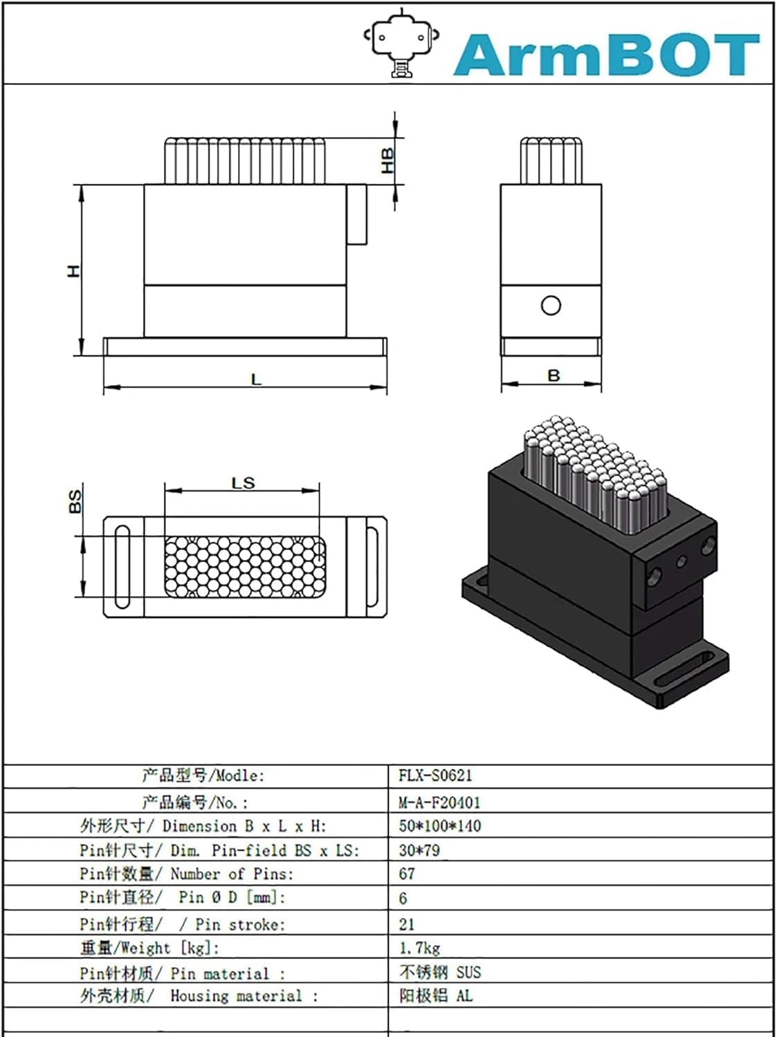 Flexible Fixture CNC Assembly Flexible Claw Universal Clamp 30x79MM SUS Stainless Steel for CNC Laser Marking Machine FLX-S0621,Black