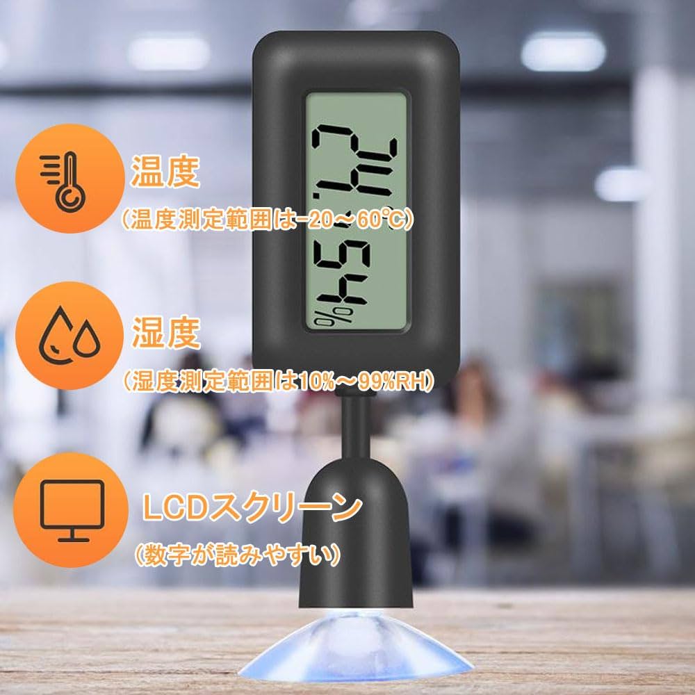 爬虫類用 温度計 Amazon.co.jp: 爬虫類 温度計 湿度計 高精度 デジタル 電池付き