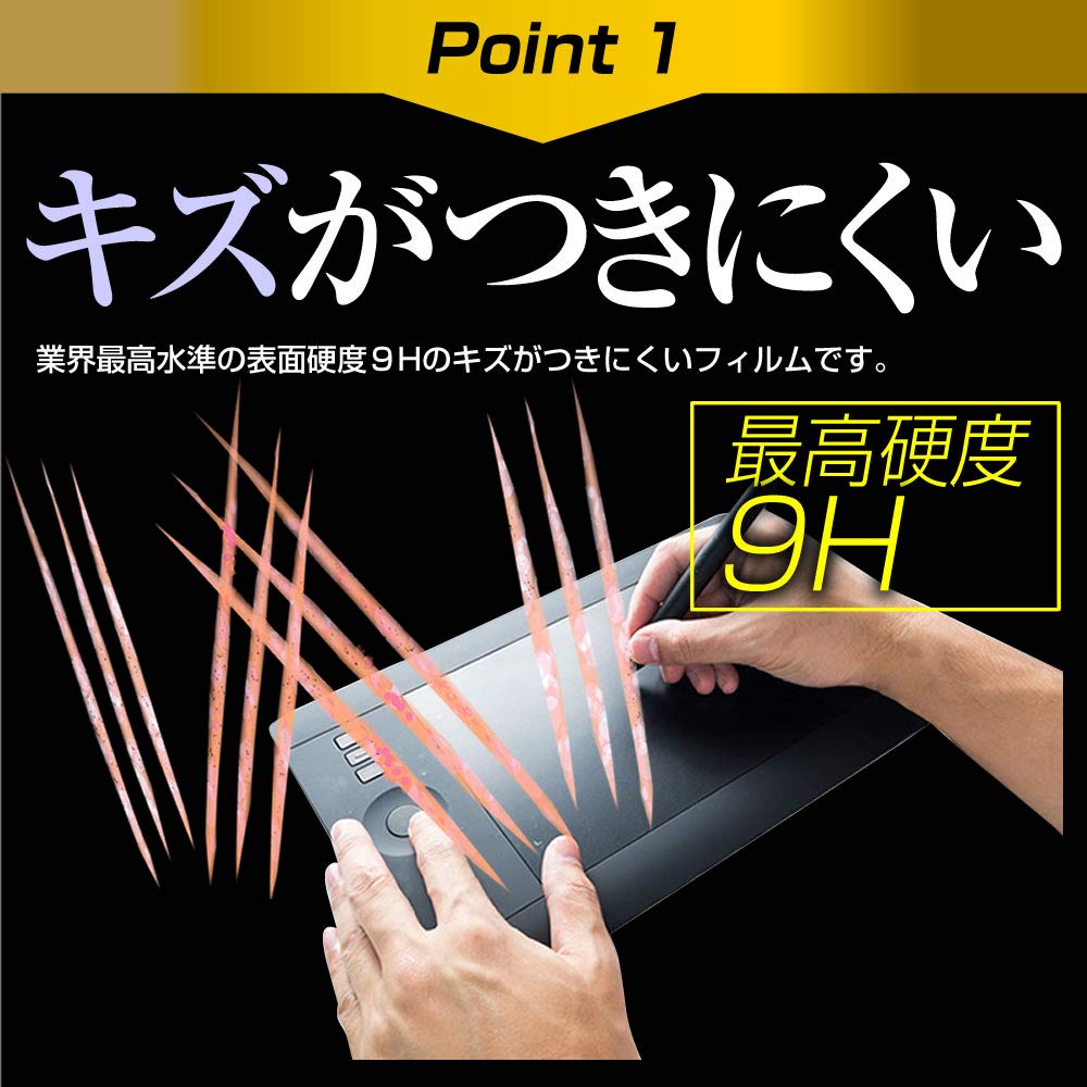 Amazon.co.jp: メディアカバーマーケット ワコム Wacom Intuos Pro 