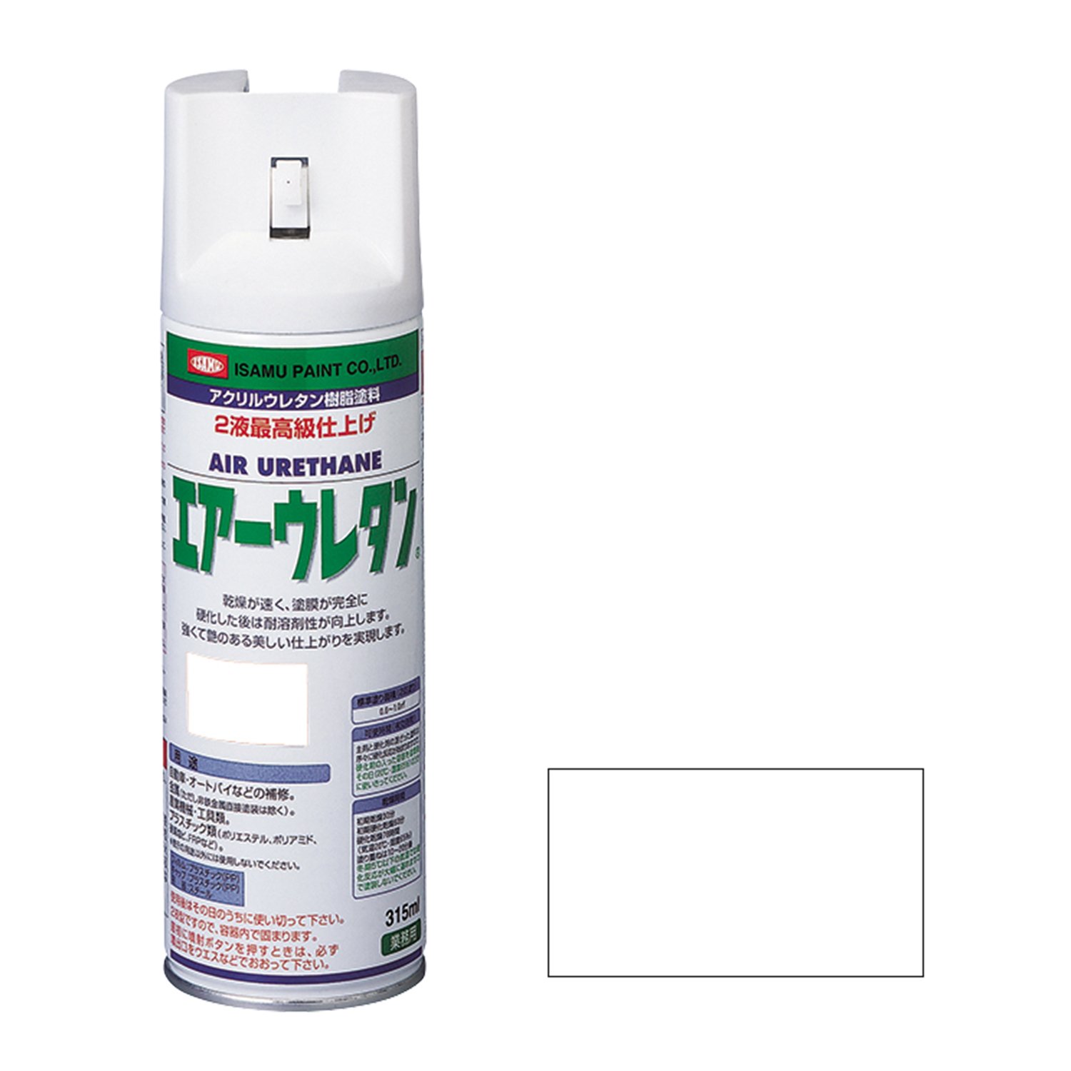 Amazon | イサム塗料 イサム アクリルウレタン樹脂塗料 エアーウレタン