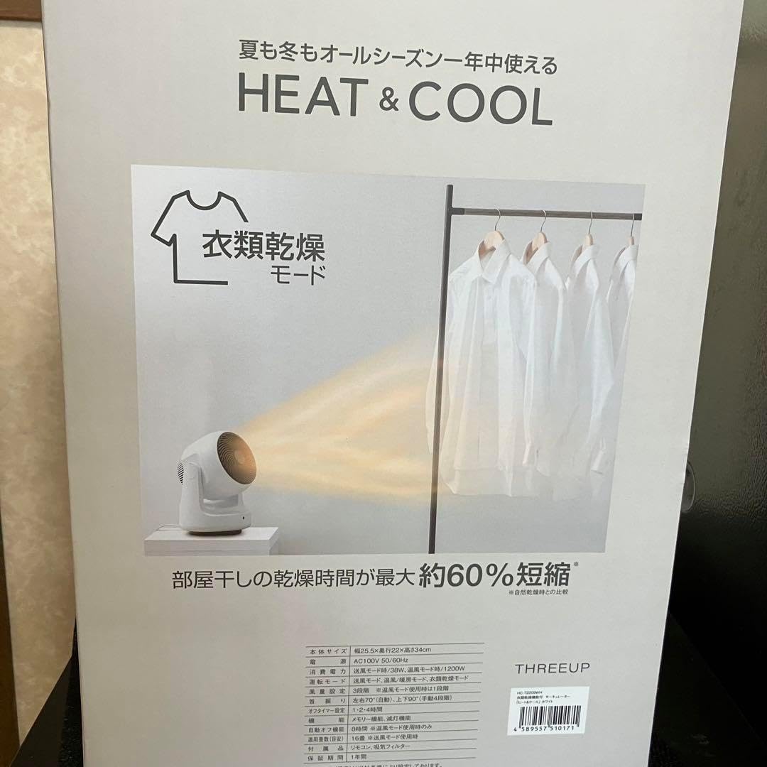 HEAT & COOL サーキュレーター (新品・未開封) HEAT & COOL サーキュレーター (新品・未開封) 楽天市場】7月28日より