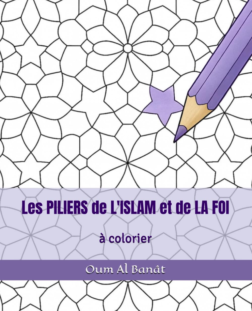 Les Piliers de l'Islam et de la Foi à colorier