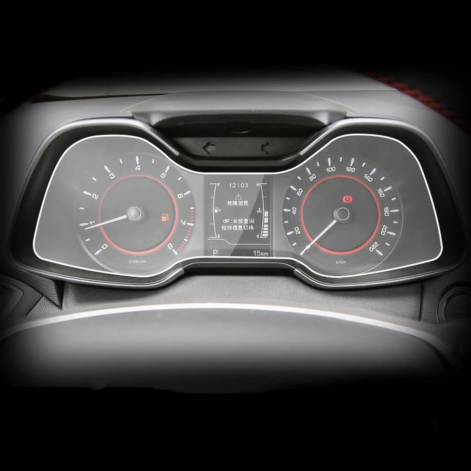 Film transparent TPU pour Chery Arrizo 5 de 2016 à 2023 protection compteur