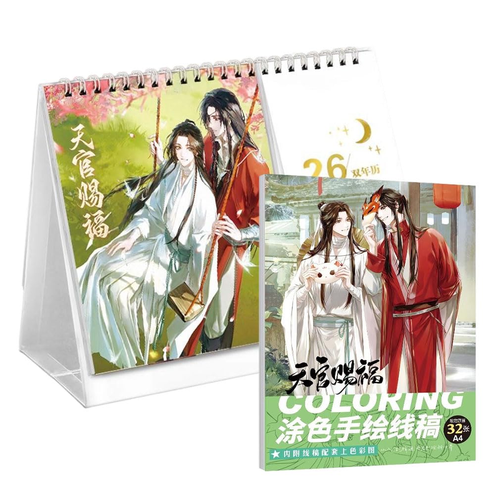 天官賜福 2026カレンダー 塗り絵 卓上カレンダー 花城&謝怜 写真集 210mm 手描き本 応援グッズ 周辺 文房具 事務用品 家 オフィス用品 ギフト クリスマス 新年 お正月 プレゼント (CALENDAR)