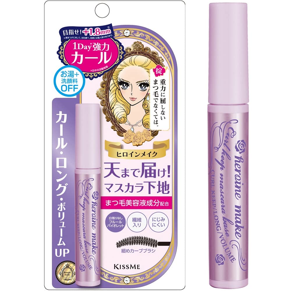 Heroine Make SP Curl Keep Mascara Base 50 (Fleur Violet), 0.2 oz