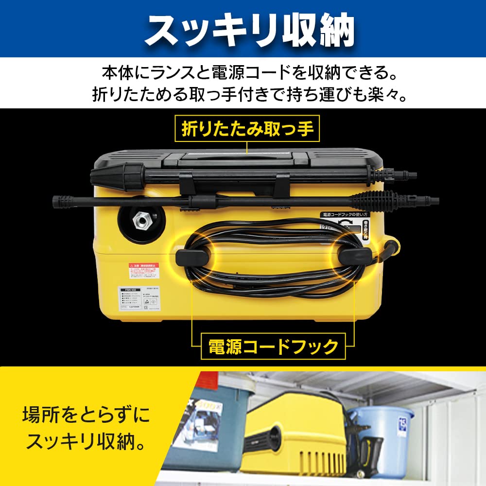 レ*ン様 【未使用】アイリスオーヤマ 高圧洗浄機 FBN-604 別売り付属品含 Amazon | アイリスオーヤマ 高圧洗浄機 イエロー FBN-604 | 高圧洗浄機本体