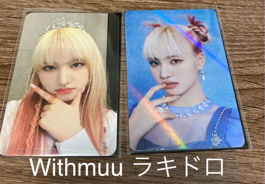 Amazon.co.jp: IVE love dive withdrama Withmuu リズ ラキドロ