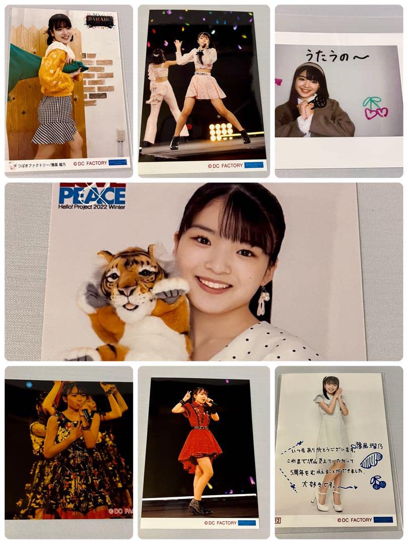 Amazon.co.jp: つばきファクトリー 豫風瑠乃 L判写真 7枚セット : おもちゃ