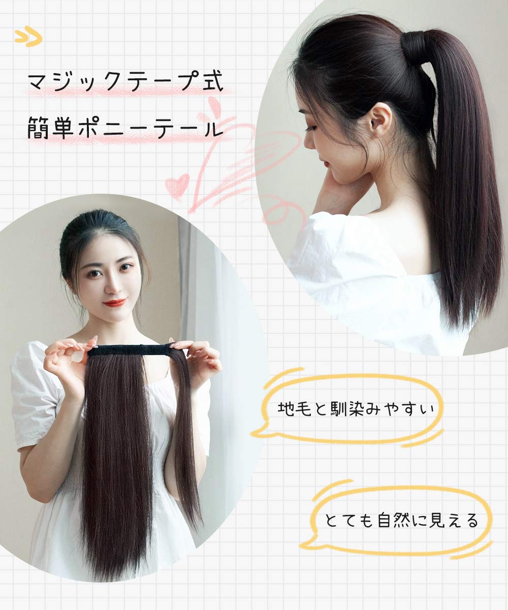 Amazon.co.jp: DEEKA ウィッグ ポニーテール エクステ つけ毛