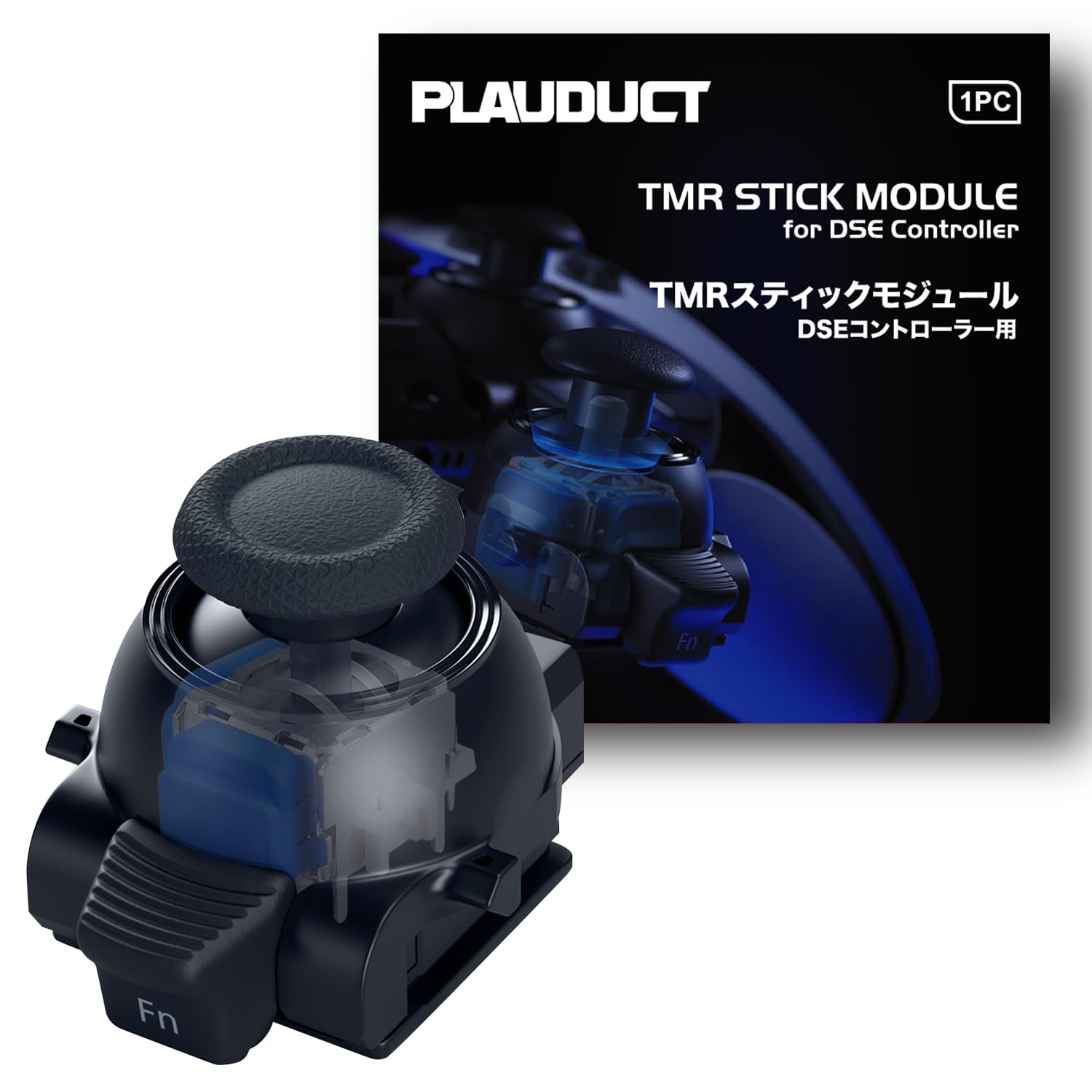 Plauduct TMR Stick Module for Dualsense Edge Controller for PS5 Video Game Console – 1PC, Anti-Drift, High Precision, Drop-In Fit for PS5 Video Game Console