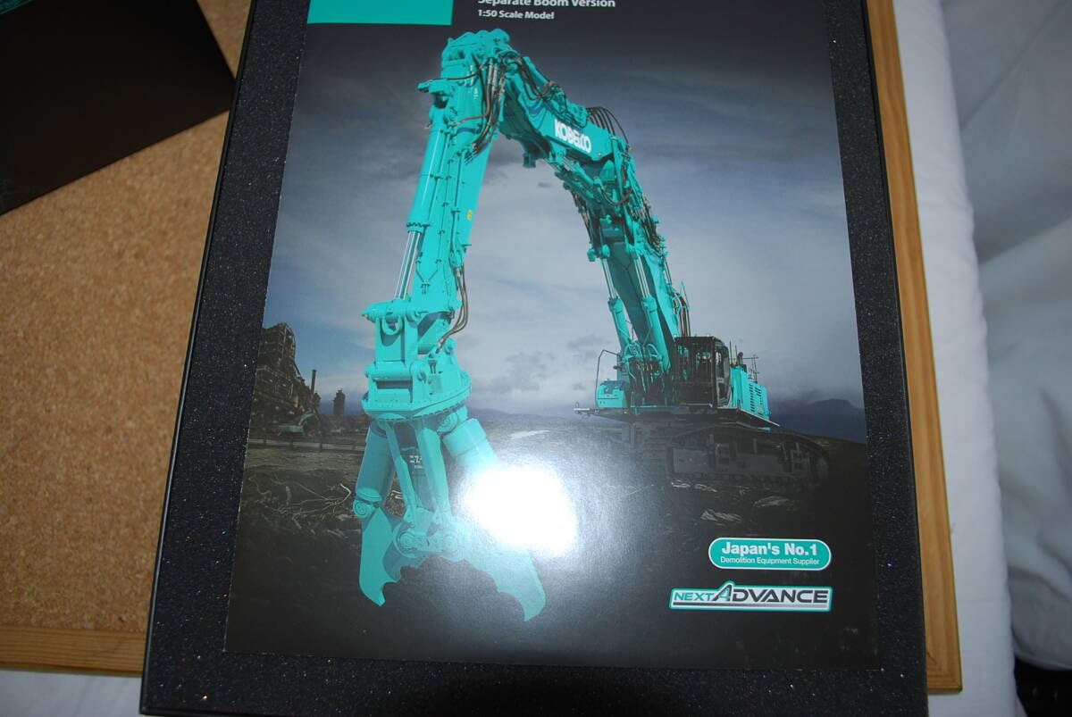 Amazon.co.jp: コベルコ KOBELCO SK1300DLC セパレートブーム 1/50