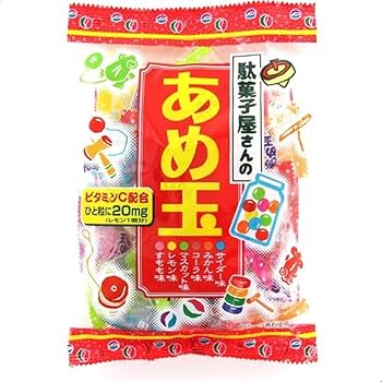 あめだま  あめだま | 鈴木出版株式会社