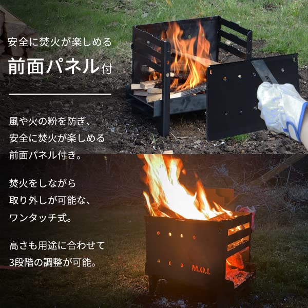 Amazon | M.O.L 焚き火台 S ＋ グリル台 ＋ ロストル 付き セット 日本
