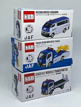 Amazon.co.jp: トミカ JAF 特注 3個セット : おもちゃ