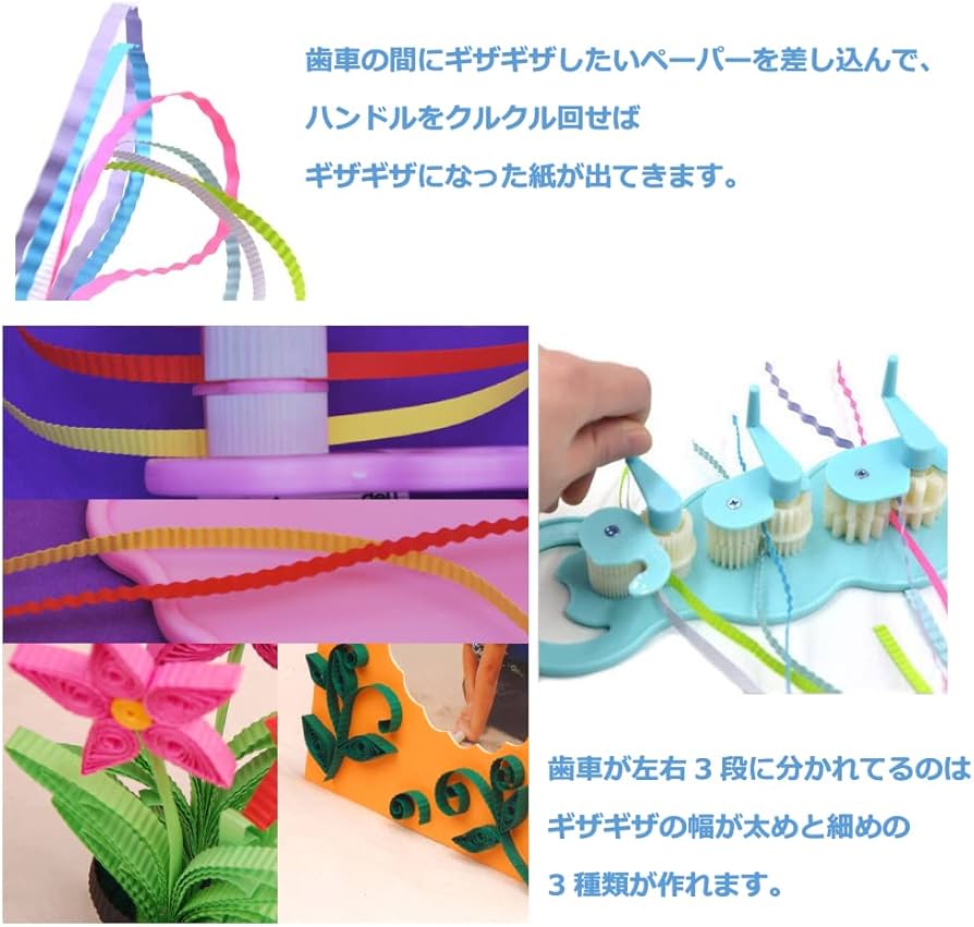 ペーパークイリング　専用ページ 61owSP7IxpL._AC_UF894,