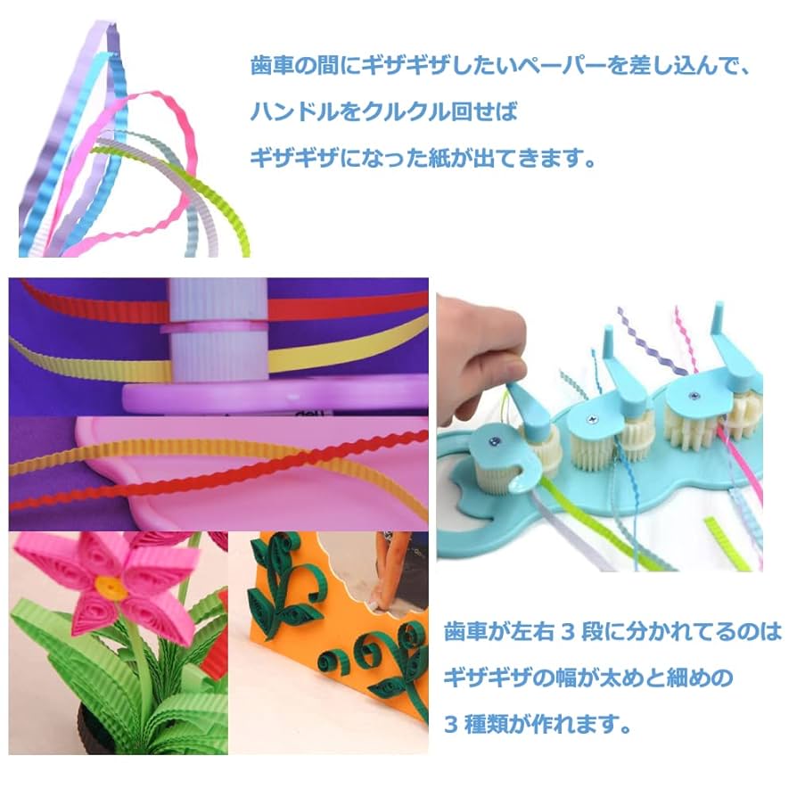 ペーパークイリング　専用ページ Amazon.co.jp: ペーパークイリング ペーパークイリング 専用
