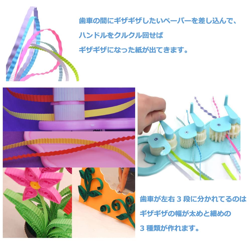 ペーパークイリング　専用ページ Amazon.co.jp: ペーパークイリング ペーパークイリング 専用