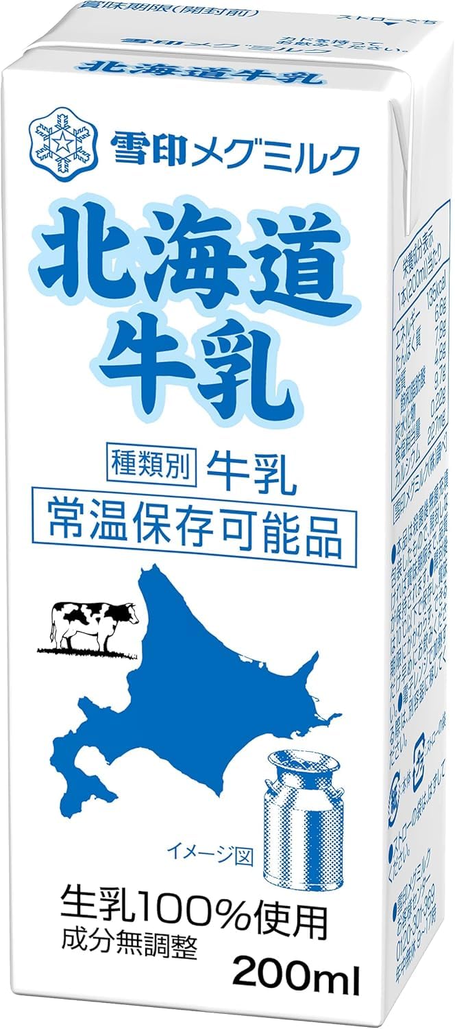 Amazon.co.jp: 雪印メグミルク 北海道牛乳 200ml紙パック×24本入×(2