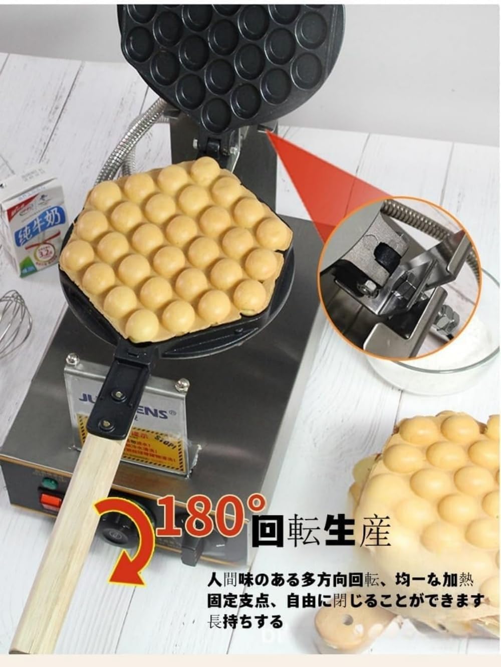 Amazon | Tonainワッフルメーカー業務用バブルワッフルメーカー、両面