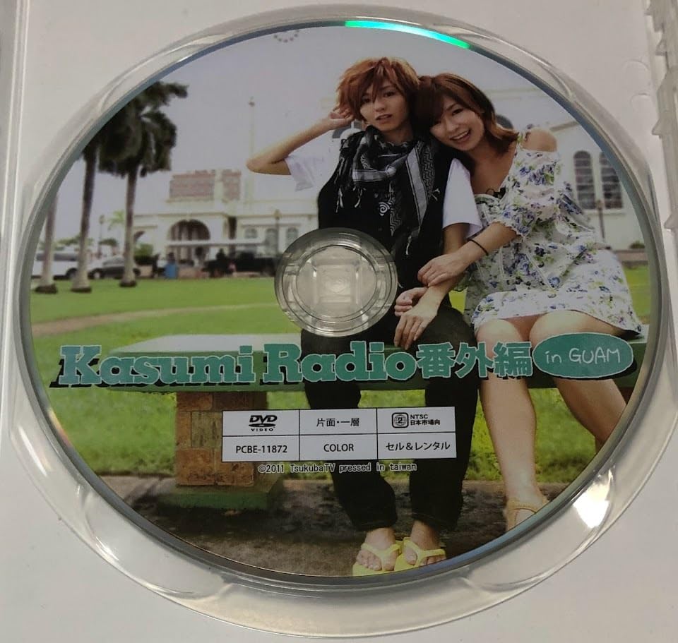 かすみレディオ vol.6 かすみ果穂 希志あいの 恵比寿マスカッツ DVD かすみレディオ DVD 計20本まとめ売り かすみ果穂 希志あいの 吉沢明歩