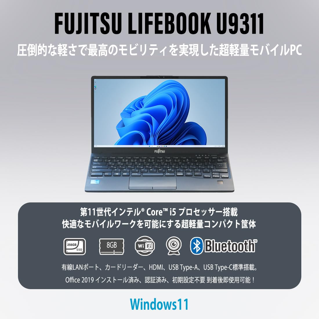 Amazon.co.jp: 整備済み・動作確認済/富士通 ノートパソコン Windows11 