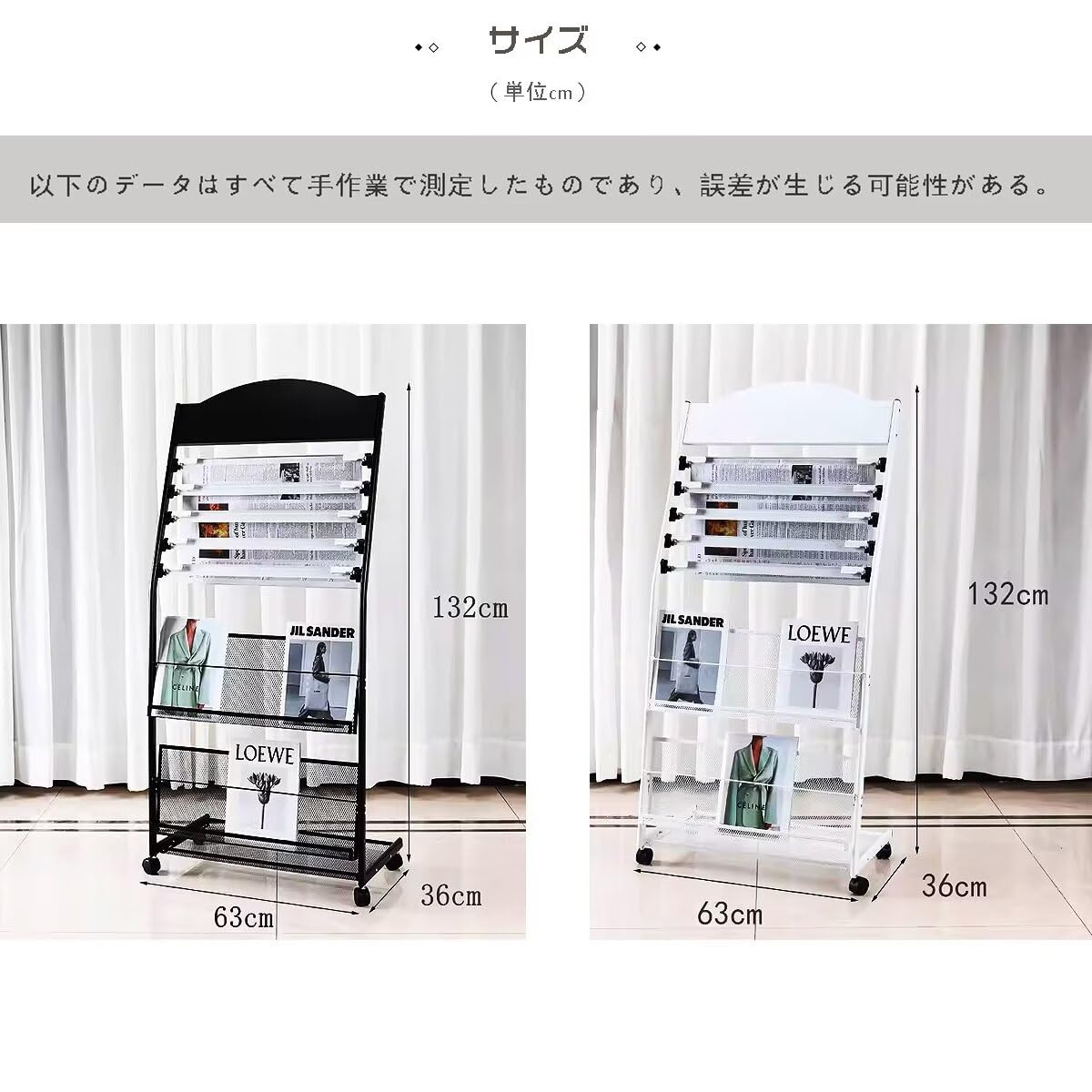 Amazon.co.jp: KASABULAC 新聞ラック マガジンラック カタログスタンド 