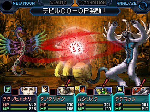 Amazon 真 女神転生 Strange Journey ストレンジ ジャーニー ゲーム