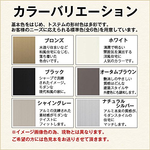 Amazon | LIXIL 網戸 オーダーサイズ 窓用 4枚建用2枚セット 巾1000 