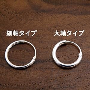 Amazon | シルバーリングピアス 2個セット 細軸タイプ幅約1.2mm
