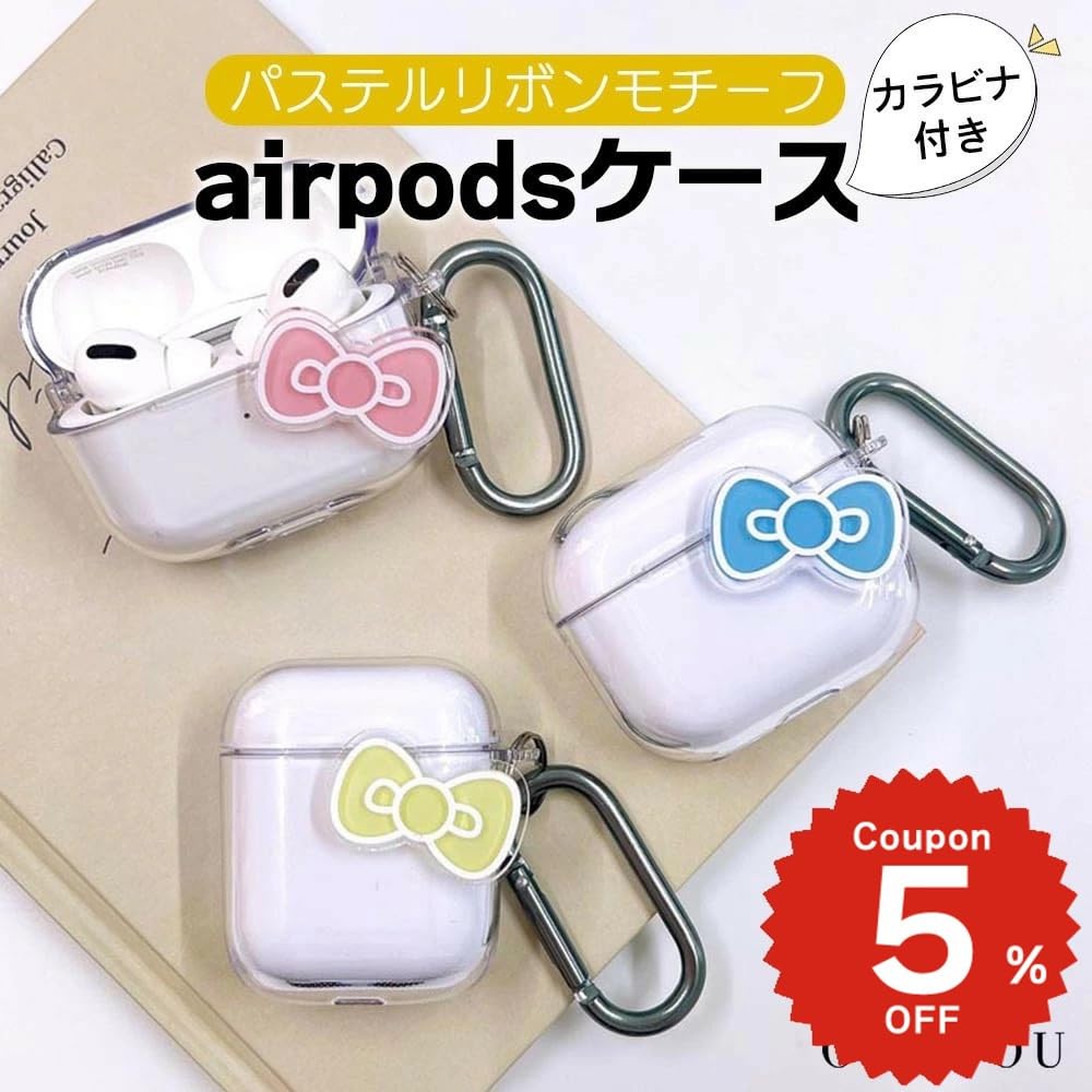Amazon | ONLYOU Airpods4 用 ケース かわいい 韓国 立体 リボン