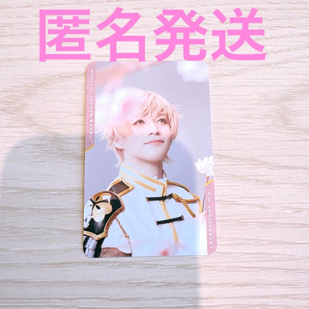 物吉貞宗 ミュージカル刀剣乱舞 刀ミュ 東京ドーム 博覧会 感謝札 入場特典