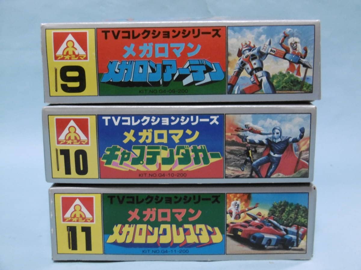 Amazon.co.jp: メガロマン TVコレクションシリーズ メガロンアーデン 