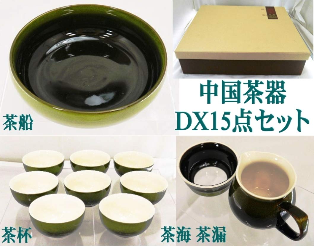Amazon｜中国茶器 青磁15点 中国茶道具 工夫茶 DX フルセット