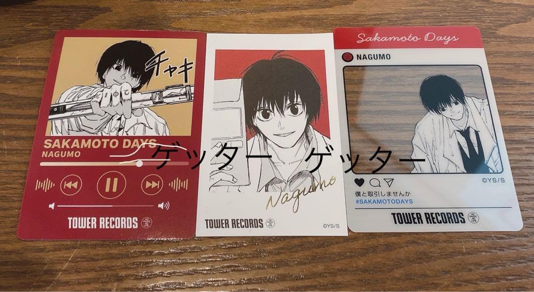 サカモトデイズ 南雲 フォトカード タワレコカフェ