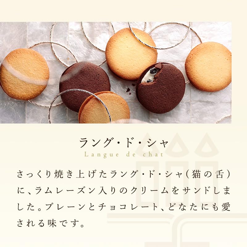 Amazon.co.jp: [ アンリシャルパンティエ ] フィナンシェ マドレーヌ