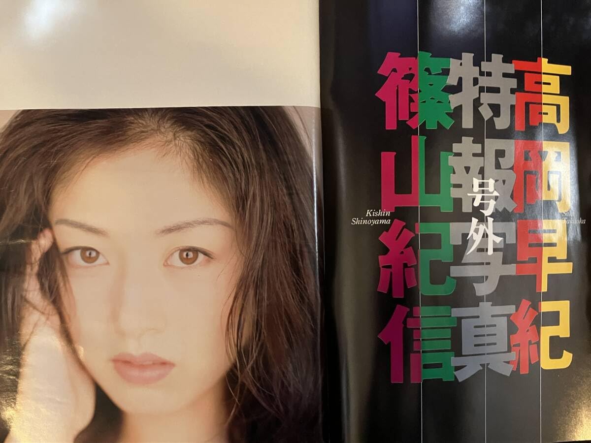 【海外版】4冊：PENTHOUSEアメリカ版1994年～1995年 海外版】4冊：PENTHOUSEアメリカ版1994年～1995年 海外版】4冊