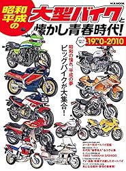 GEIBUN MOOKS 6月号　バイク総特集&#39;78 レトロ　昭和　雑誌 GEIBUN MOOKS 6月号 バイク総特集'78 レトロ 昭和 雑誌 - メルカリ