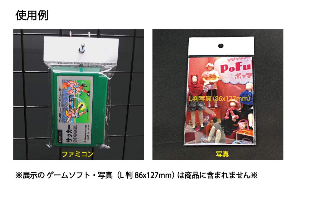 Amazon | 【エムティ】ヘッダー袋 OPP W90xH130mm 40ミクロン 静